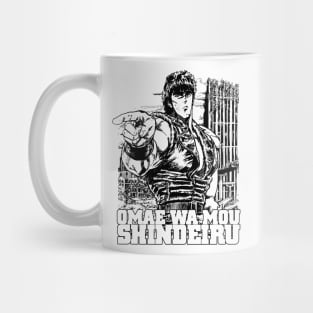 Omae Wa Mou Shindeiru Mug